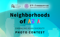 AUA Neighborhoods of Asia Photo Contest