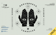 "Surrealism Theatre Creative Lab" by Alice Theatre Laboratory