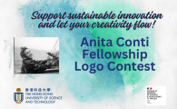 Anita Conti Fellowship Logo Contest