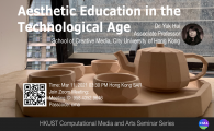 CMA Seminar Series   - Aesthetic Education in the Technological Age