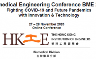  Fighting COVID-19 and Future Pandemics with Innovation &amp; Technology (Online Zoom Conference) 