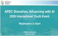 APEC Shenzhen, Advancing with AI -  2026 International Youth Event