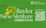 Baylor New Venture Competition