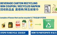 Beverage Carton Recycling Program - win coupon and recycled napkin