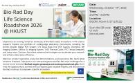 Bio-Rad DayLife Science Roadshow 2026@HKUST