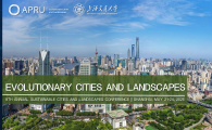 [Call for Participation] APRU Sustainable Cities and Landscapes Conference 2026