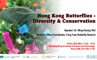 Join Us for a Butterfly Seminar with Fung Yuen Butterfly Reserve Expert