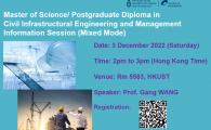 School of Engineering Information Session for Master of Science/ Postgraduate Diploma in Civil Infrastructural Engineering and Management Program MSc/PGD(CIEM)