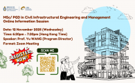 School of Engineering Information Session for Master of Science/ Postgraduate Diploma in Civil Infrastructural Engineering and Management Program MSc/PGD(CIEM)