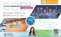 GSCI Friday Seminar Series - Common Spatial Data Infrastructure for Smart City