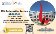 School of Engineering Information Session for MSc Programs (The Chinese University of Hong Kong, Shenzhen 香港中文大學(深圳) 