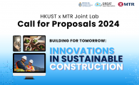  Call for Proposal 2024