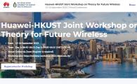 Huawei-HKUST Joint Workshop on Theory for Future Wireless