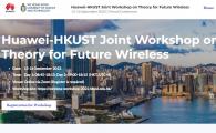 Huawei-HKUST Joint Workshop on Theory for Future Wireless