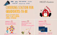 Cheering Station for Graduates-To-Be