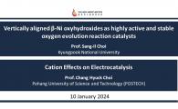 EI Seminar