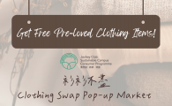 Jockey Club Sustainable Campus Consumer Programme Clothing Swap Event  - Clothing Swap Pop-up Store (UST station)