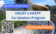 HKUST x HKSTP Co-ideation Program