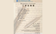 Concert by the YMCA Harmonica Orchestra 