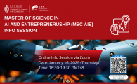 Master of Science in Artificial Intelligence (MSc AIE) Info Session on January 16