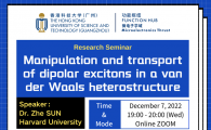 Public Research Seminar by Microelectronics Thrust, Function Hub, HKUST (GZ)  - Manipulation and transport of dipolar excitons in a van der Waals heterostructure