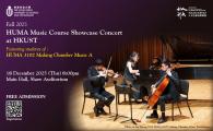 Fall 2025 HUMA Music Course Showcase Concert @ HKUST