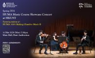 Spring 2026 HUMA Music Course Showcase Concert @ HKUST