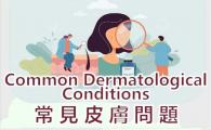 Common Dermatological Conditions