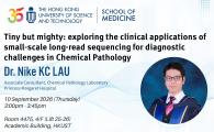  Exploring the Clinical Applications of Small-scale Long-read Sequencing for Diagnostic Challenges in Chemical Pathology