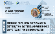  How They Change in Distribution Systems and Which Ones Drive Toxicity in Drinking Water