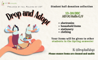  Student Hall Donation Campaign