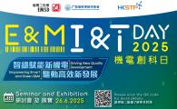 E&M I&T Day 2025