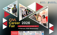 Civil Engineering Department - CIVL Career Fair