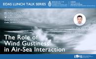Lunch Talk Series by Earth, Ocean and Atmospheric Sciences (EOAS) Thrust, HKUST (GZ)  - The Role of Wind Gustiness in Air-Sea Interaction
