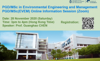 School of Engineering Online Information Session for Postgraduate Diploma/Master of Science in Environmental Engineering and Management Program PGD/MSc(EVEM)