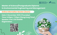School of Engineering Online Information Session for Master of Science/ Postgraduate Diploma in Environmental Engineering and Management Program MSc/PGD(EVEM)