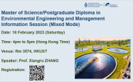 School of Engineering Information Session for Master of Science/ Postgraduate Diploma in Environmental Engineering and Management Program MSc/PGD(EVEM)