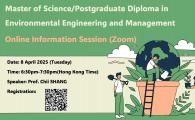    School of Engineering Online Information Session for Master of Science/ Postgraduate Diploma in Environmental Engineering and Management Program MSc/PGD(EVEM)