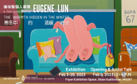 The Warmth Hidden in the Winter  - a Solo Exhibition by Eugene Lun