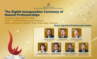 The Eighth Inauguration Ceremony of Named Professorships