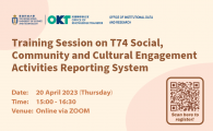 Training Session on T74 Social, Community and Cultural Engagement Activities Reporting System (CDCF Table 74 Reporting System) 