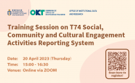 Training Session on T74 Social, Community and Cultural Engagement Activities Reporting System (CDCF Table 74) 