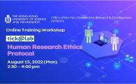 Tick@Lab Online Training Workshop   - Human Research Ethics Protocol