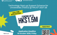 HKUST TSSSU  - Technology Start-up Support Scheme for Universities (TSSSU) @ HKUST 2027-28