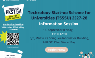  Information Session