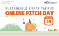 Sustainable Smart Campus (SSC) Online Pitch Day