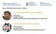 Frontier Technologies Seminars 2023 by HKUST-BDR Joint Research Institute - AI Vision Applications