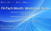 FinTech Month | Workshop Series