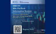HKUST MSc in Financial Technology - Information Session