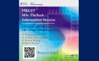 HKUST MSc in Financial Technology - Information Session